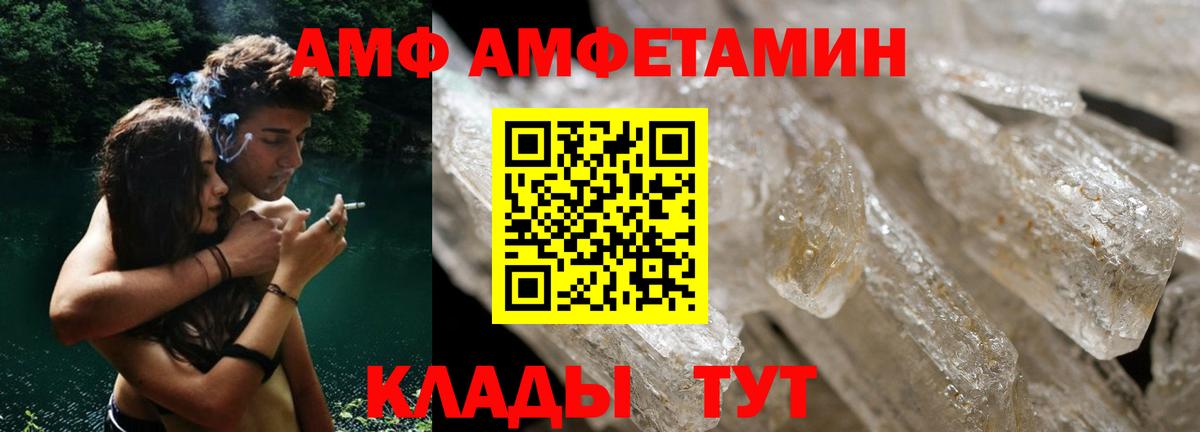 Амфетамин 98%  Вход с VPN  Амфетамин  Нягань  АМФЕТАМИН 