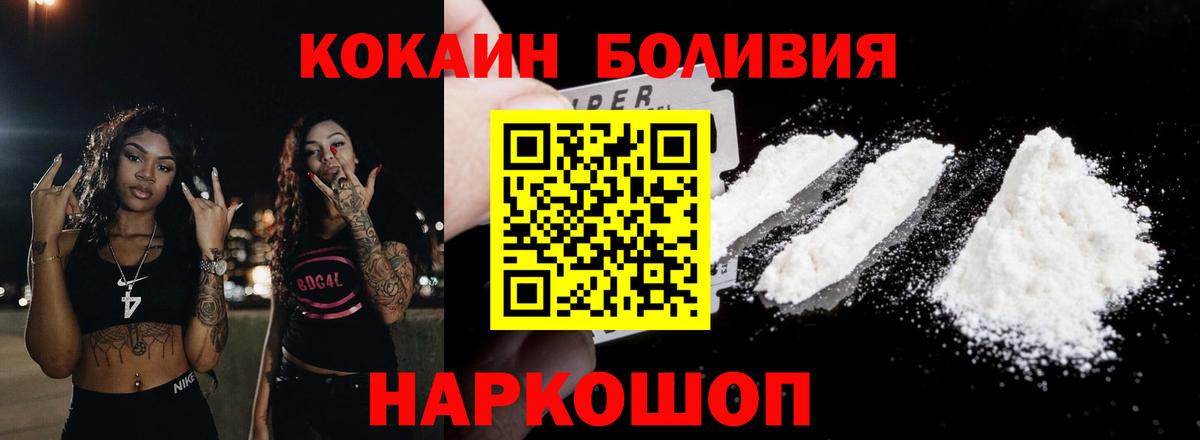 Кокаин 99% Нягань