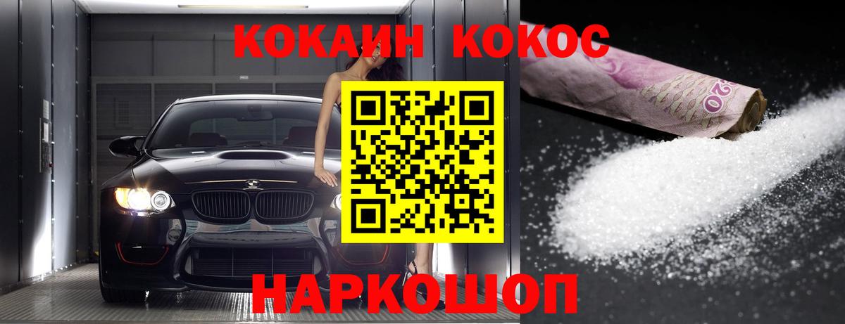 Нягань  КОКАИН Колумбийский  Вход с VPN  закладки  КОКАИН 99% 