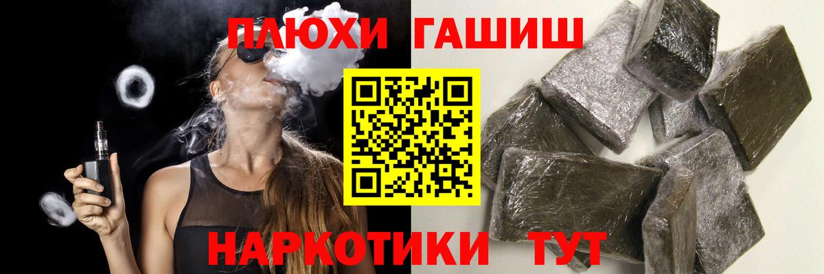 ГАШ ice o lator Нягань