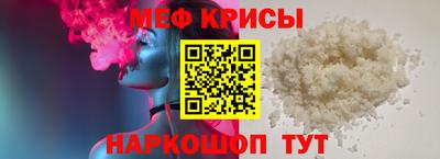 MDMA Славянск-на-Кубани