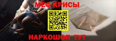 MDMA Славянск-на-Кубани