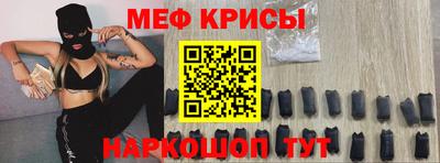 MDMA Славянск-на-Кубани