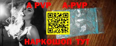 MDMA Славянск-на-Кубани