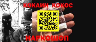 MDMA Славянск-на-Кубани