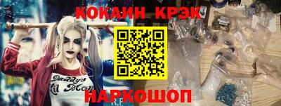 ALPHA PVP Славгород