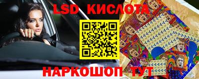марихуана Сланцы