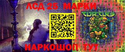 MDMA Славянск-на-Кубани