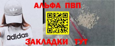MDMA Славянск-на-Кубани