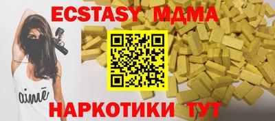 MDMA Славянск-на-Кубани