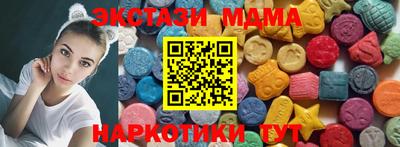 марихуана Сланцы