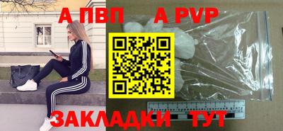 марихуана Сланцы
