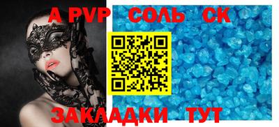 MDMA Славянск-на-Кубани
