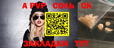 MDMA Славянск-на-Кубани