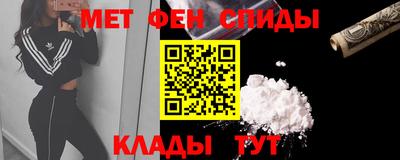 марихуана Сланцы