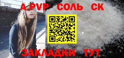 марихуана Сланцы