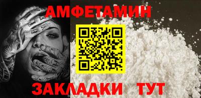 ALPHA PVP Славгород