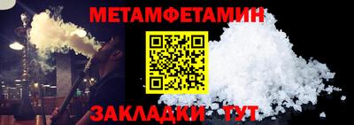 ALPHA PVP Славгород