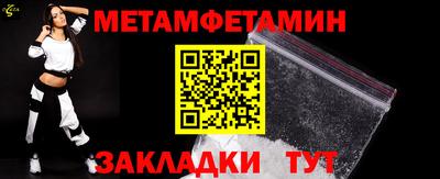 MDMA Славянск-на-Кубани