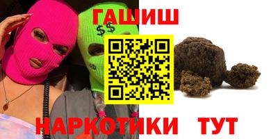 марихуана Сланцы