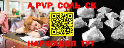 марихуана Сланцы