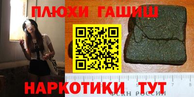 MDMA Славянск-на-Кубани