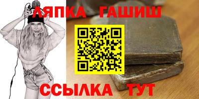 MDMA Славянск-на-Кубани