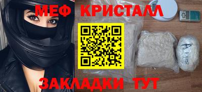 марихуана Сланцы