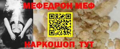 ALPHA PVP Славгород