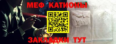 MDMA Славянск-на-Кубани