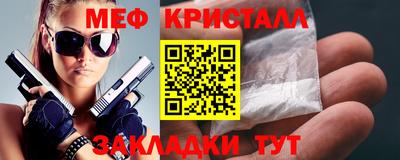 марихуана Сланцы