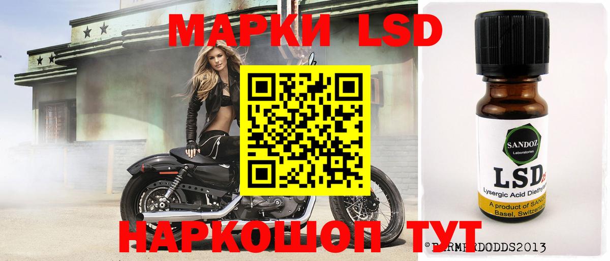 Лсд 25 экстази кислота  Вход с VPN  Нягань  Лсд 25 экстази кислота 