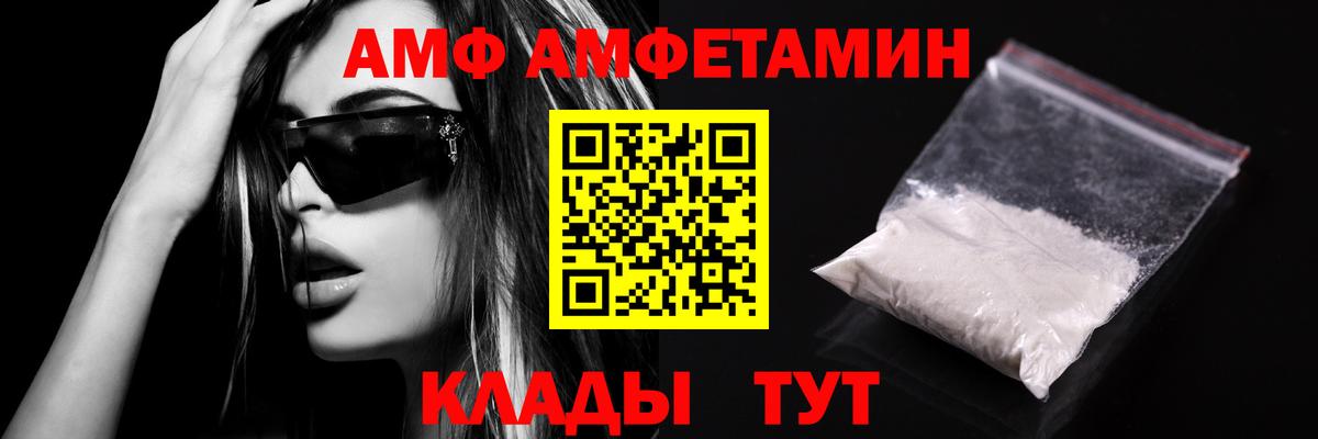 МЕТАМФЕТАМИН мет Нягань