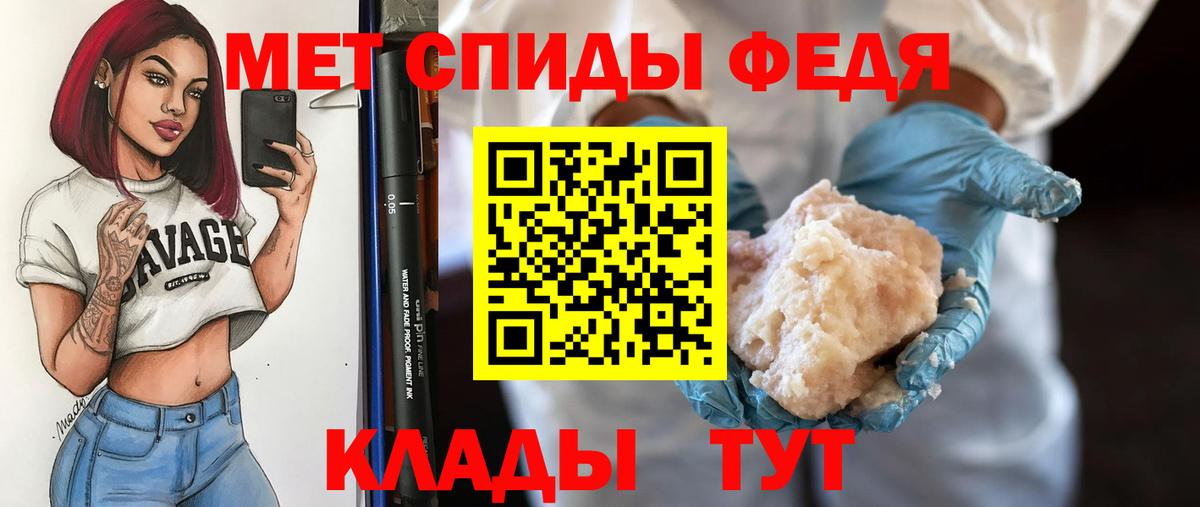 Нягань  Метамфетамин Декстрометамфетамин 99.9%  Метамфетамин Декстрометамфетамин 99.9%  Вход с VPN 