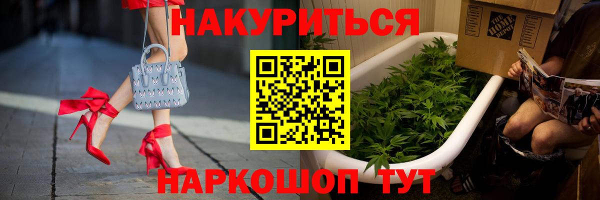 Бошки Шишки конопля  Вход с VPN  Каннабис White Widow  Нягань  Бошки Шишки конопля  Шишки марихуана ГИДРОПОН 